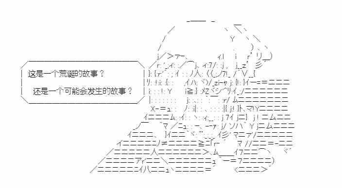 少女季汉兴亡录 22话 第55页
