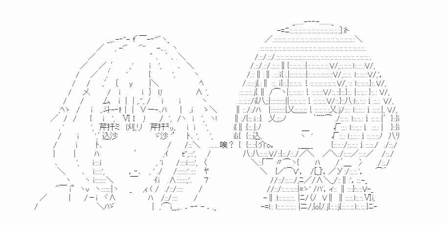 少女季汉兴亡录 23话 第48页