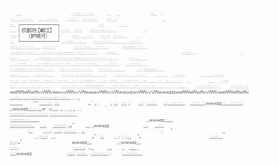 少女季汉兴亡录 25话 第0页