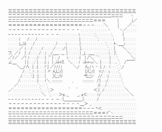 少女季汉兴亡录 25话 第76页