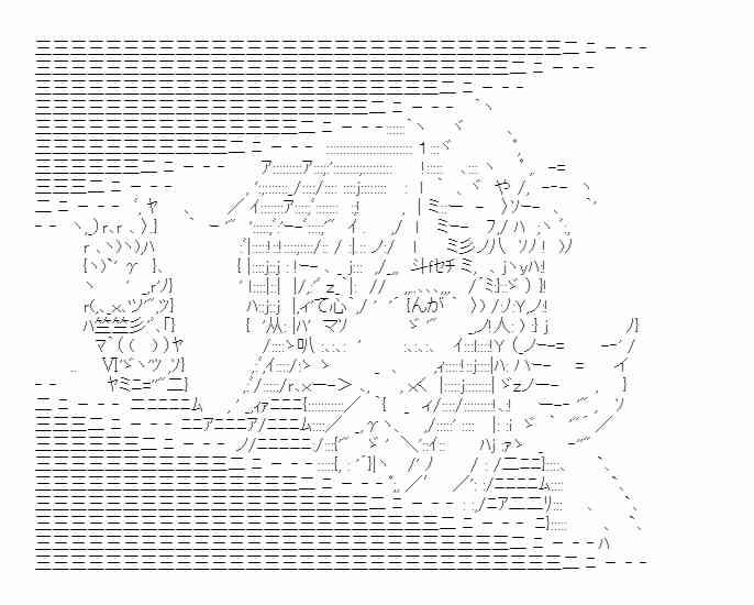 少女季汉兴亡录 27话 第72页