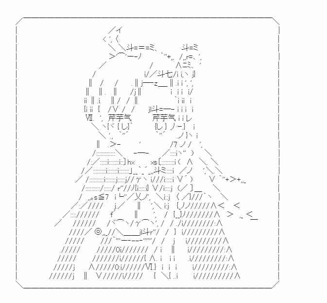 少女季汉兴亡录 27话 第73页