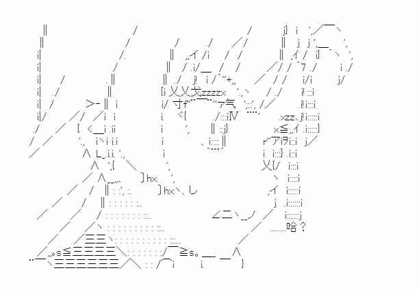 少女季汉兴亡录 28话 第71页