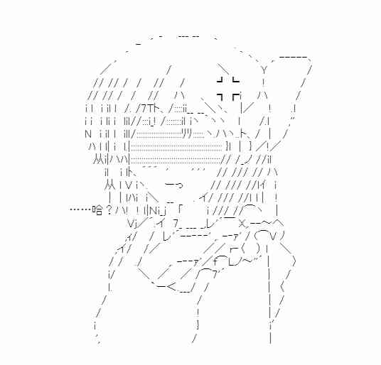 少女季汉兴亡录 30话 第14页