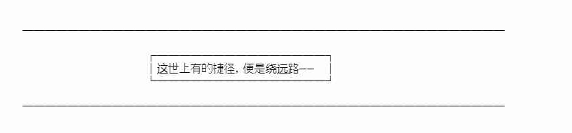 少女季汉兴亡录 32话 第116页