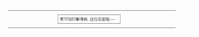 少女季汉兴亡录 33话 第19页