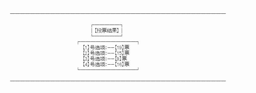 少女季汉兴亡录 第41话（中） 第1页