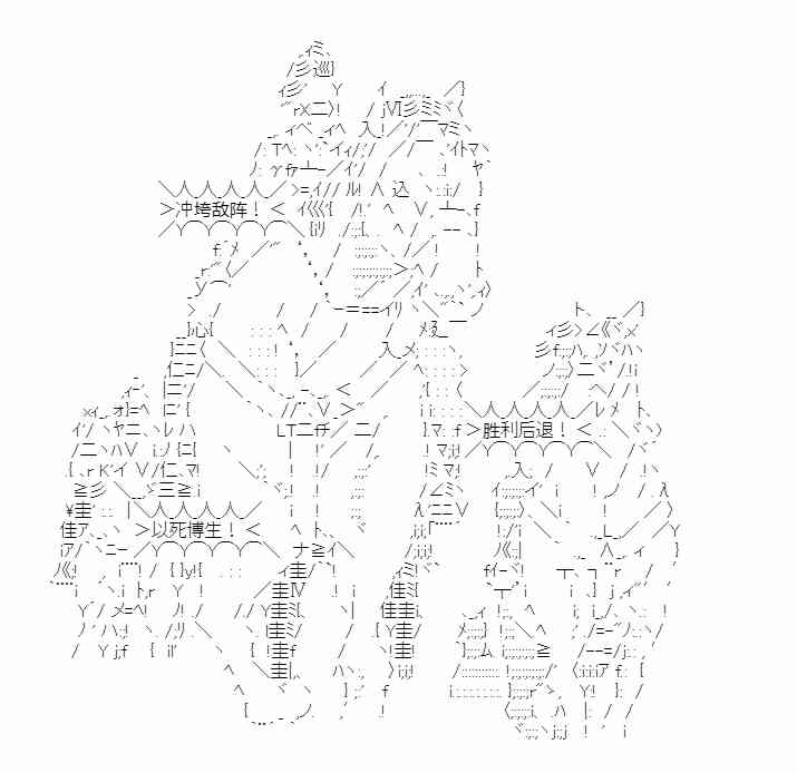 少女季汉兴亡录 第41话（下） 第23页