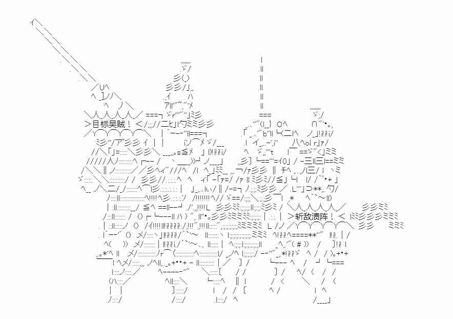 少女季汉兴亡录 第41话（下） 第25页