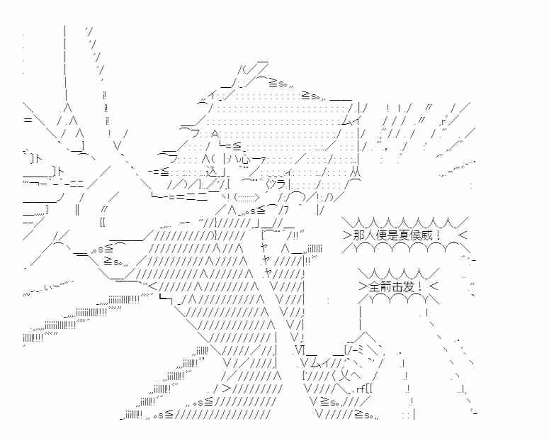 少女季汉兴亡录 第41话（下） 第32页