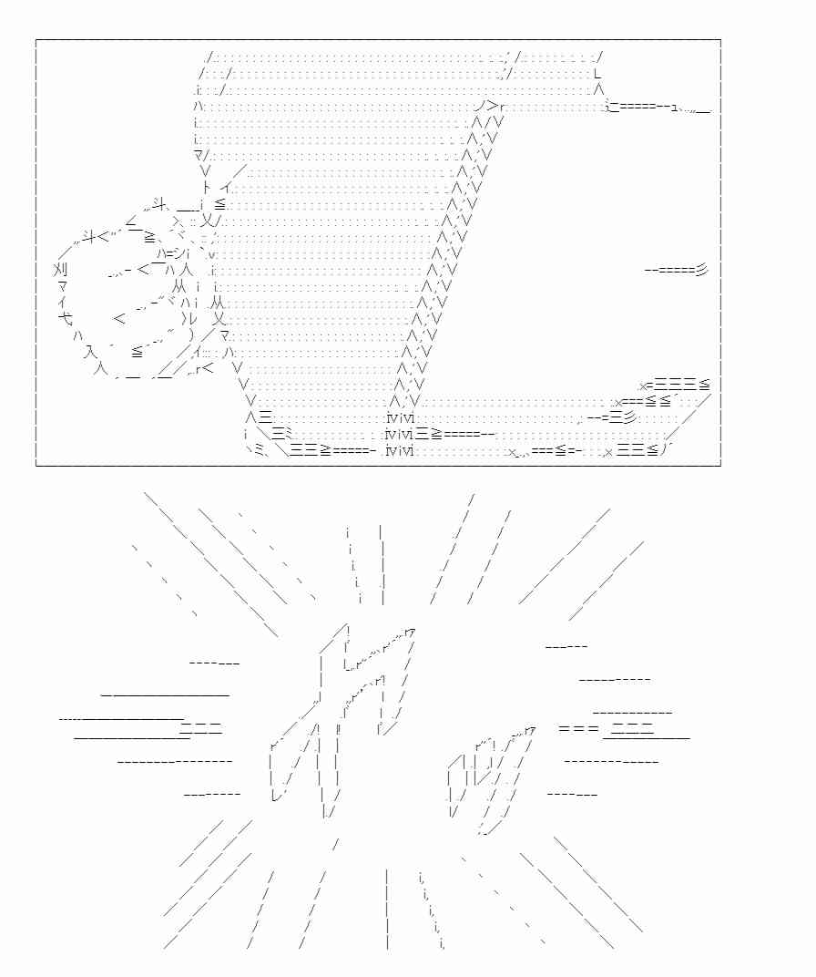 少女季汉兴亡录 42话 第87页