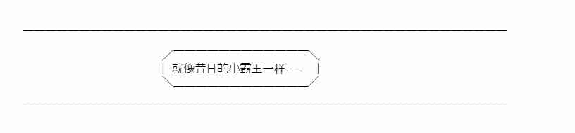 少女季汉兴亡录 43话 第31页