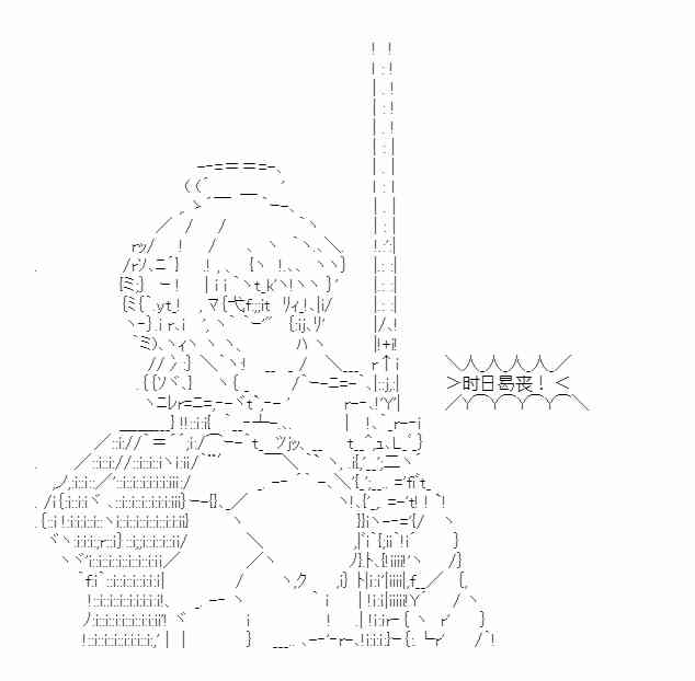 少女季汉兴亡录 43话 第46页