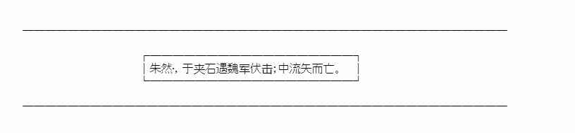 少女季汉兴亡录 43话 第48页