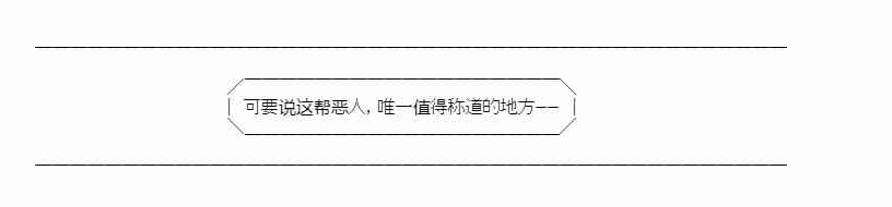 少女季汉兴亡录 43话 第68页