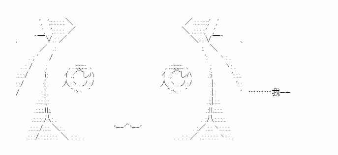 少女季汉兴亡录 44话 第46页