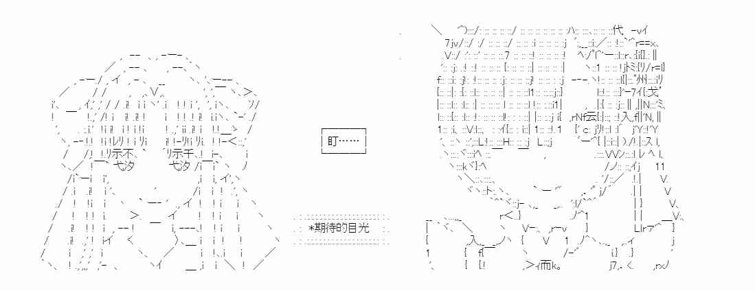 少女季汉兴亡录 46话 第22页