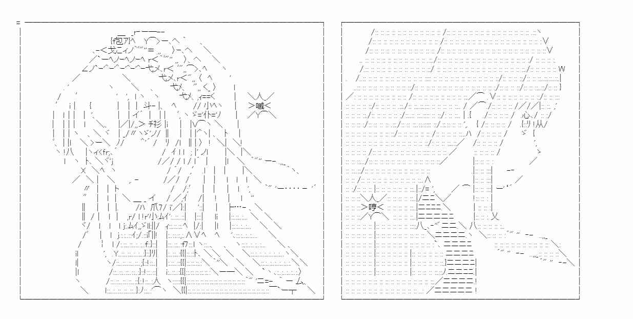 少女季汉兴亡录 46话 第48页