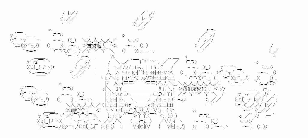少女季汉兴亡录 47话 第43页