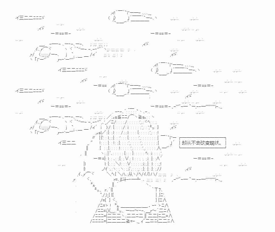 少女季汉兴亡录 番外1 第23页