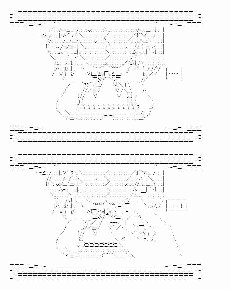 少女季汉兴亡录 番外1 第27页