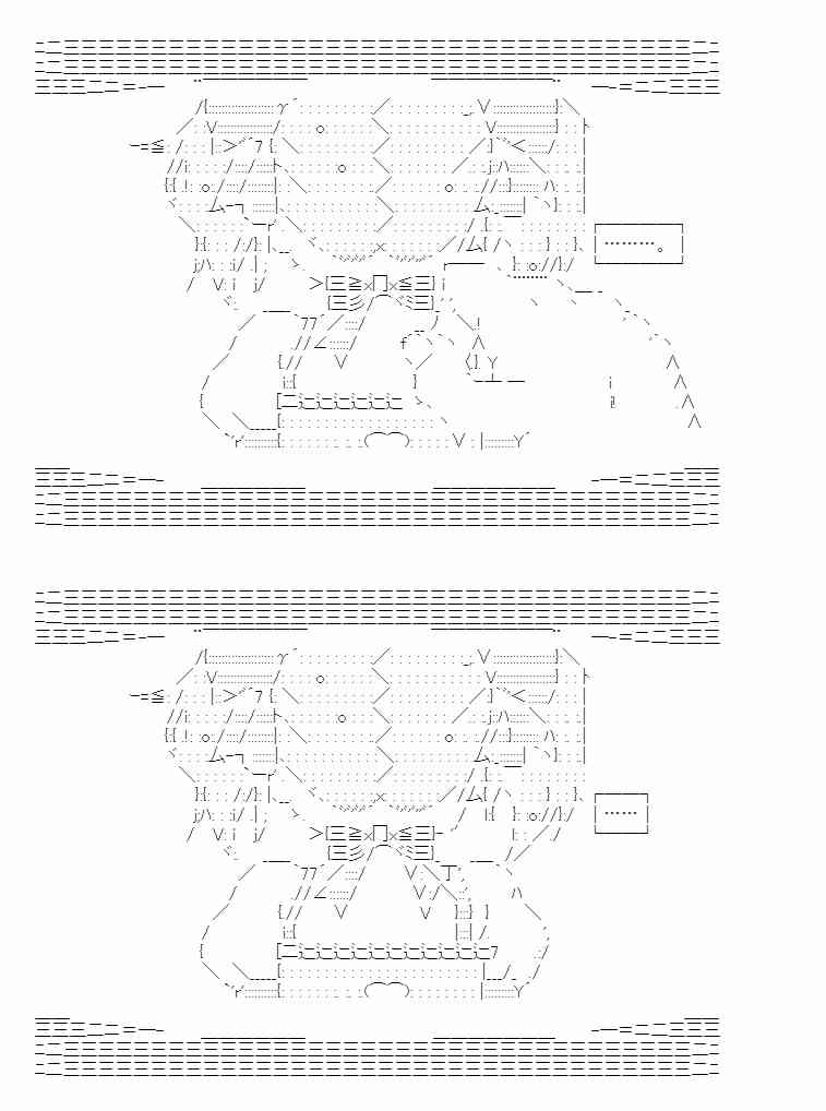 少女季汉兴亡录 番外1 第28页