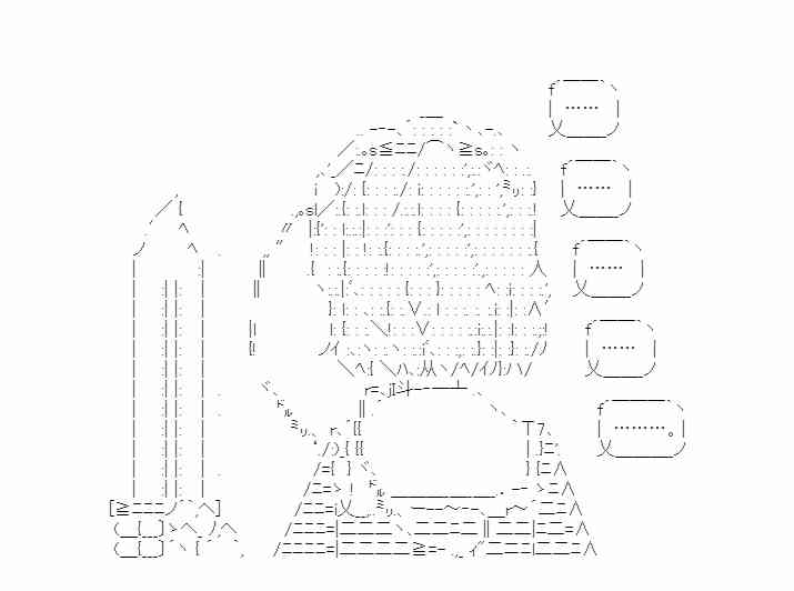 少女季汉兴亡录 番外1 第33页