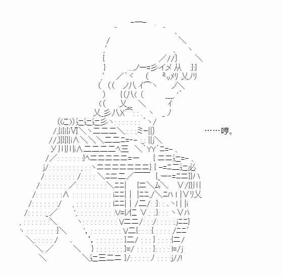 少女季汉兴亡录 48话 第28页