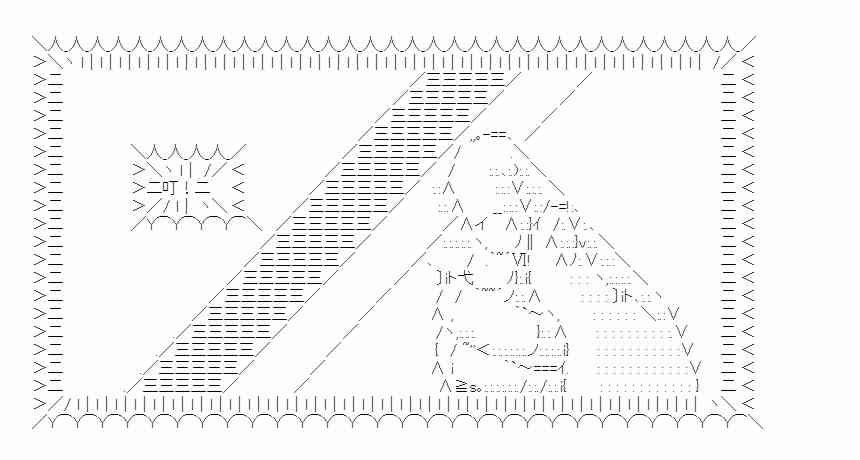 少女季汉兴亡录 48话 第45页