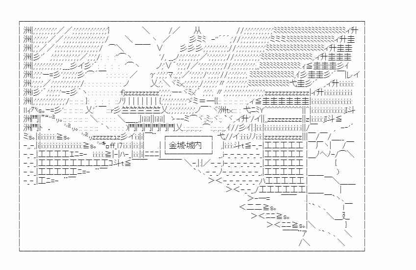 少女季汉兴亡录 49话 第41页