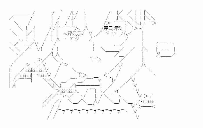 少女季汉兴亡录 49话 第45页