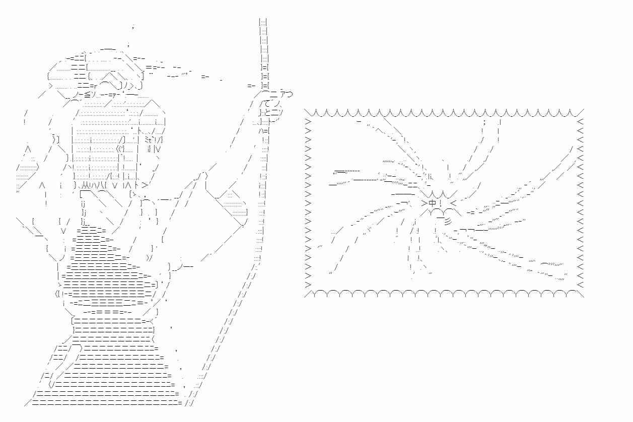 少女季汉兴亡录 49话 第73页