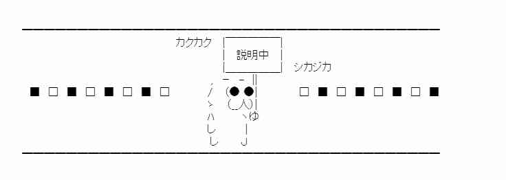 少女季汉兴亡录 50话 第12页