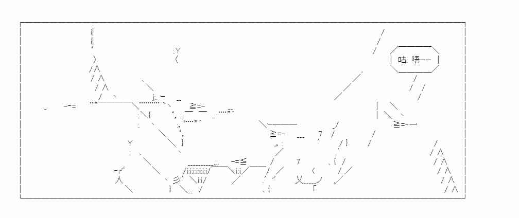 少女季汉兴亡录 番外2 第19页