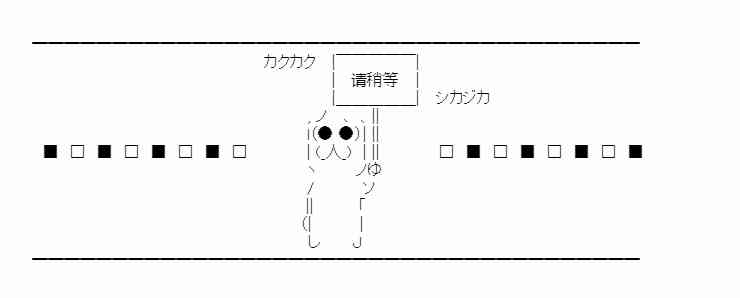 少女季汉兴亡录 番外2 第20页