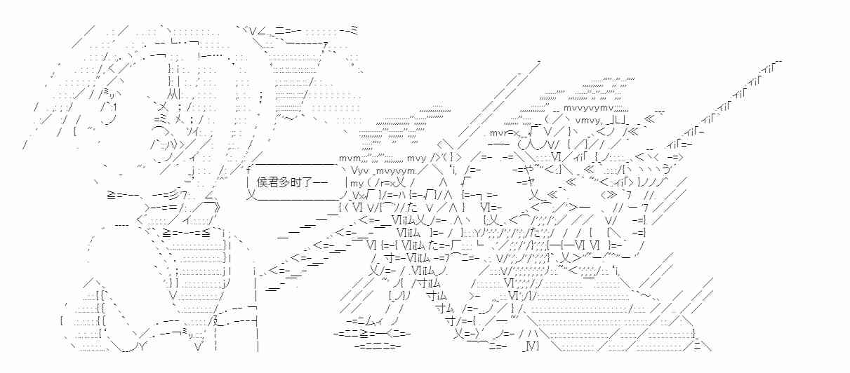 少女季汉兴亡录 51话 第18页