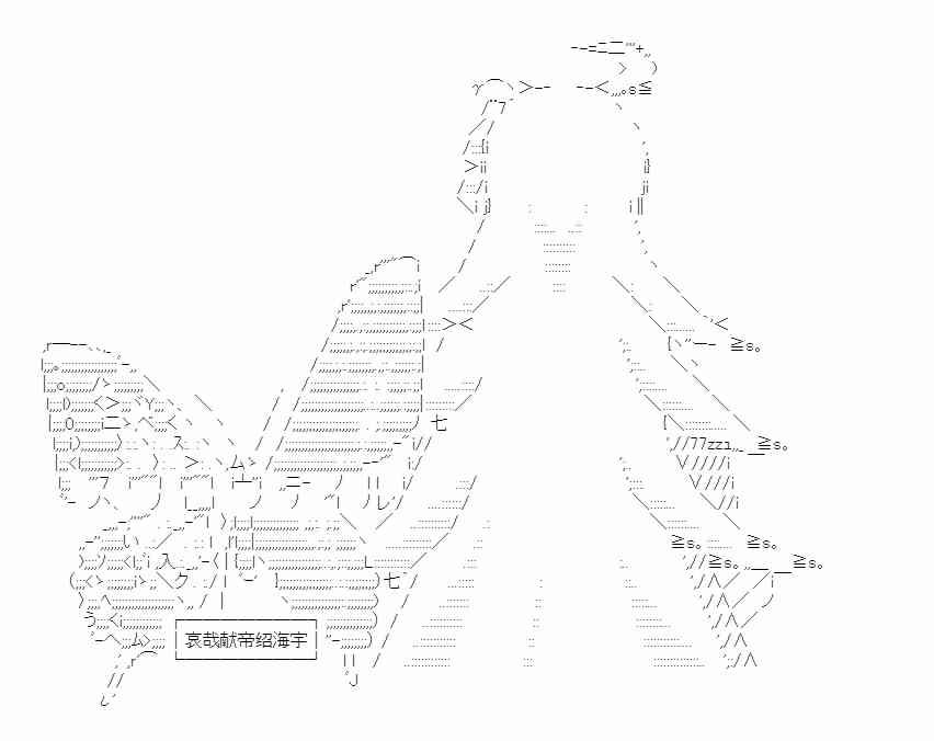 少女季汉兴亡录 51话 第38页