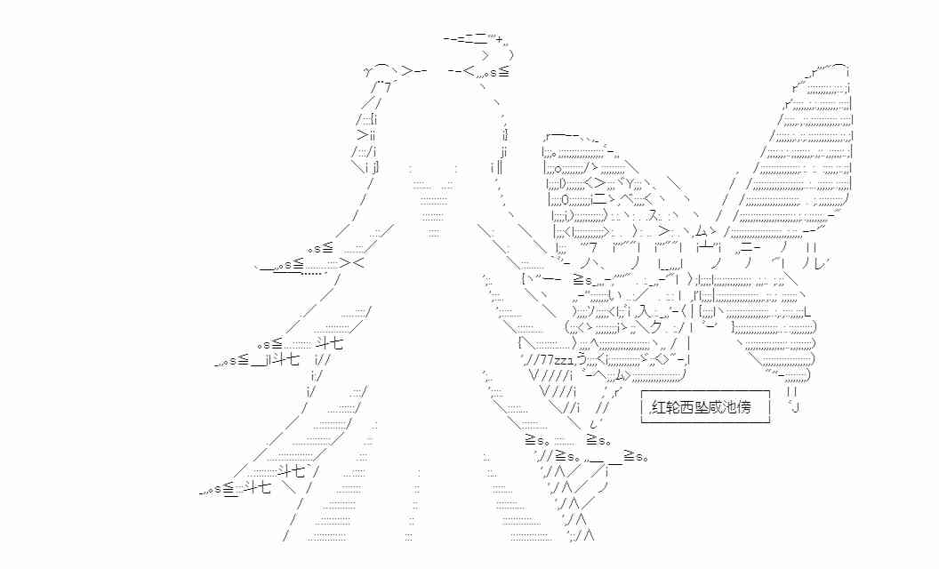 少女季汉兴亡录 51话 第39页