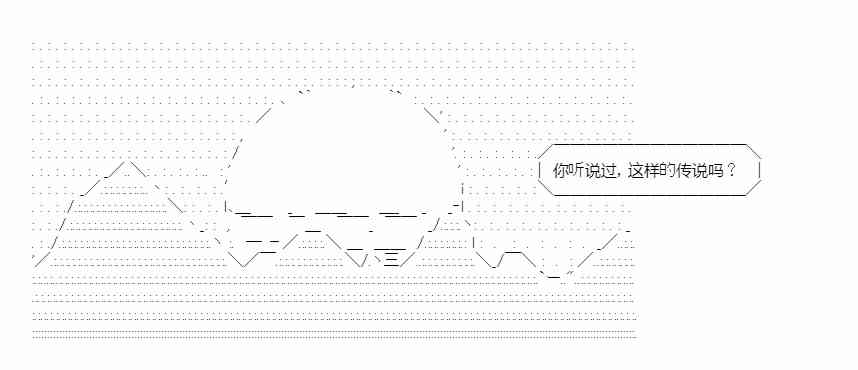 少女季汉兴亡录 新作宣传 第0页