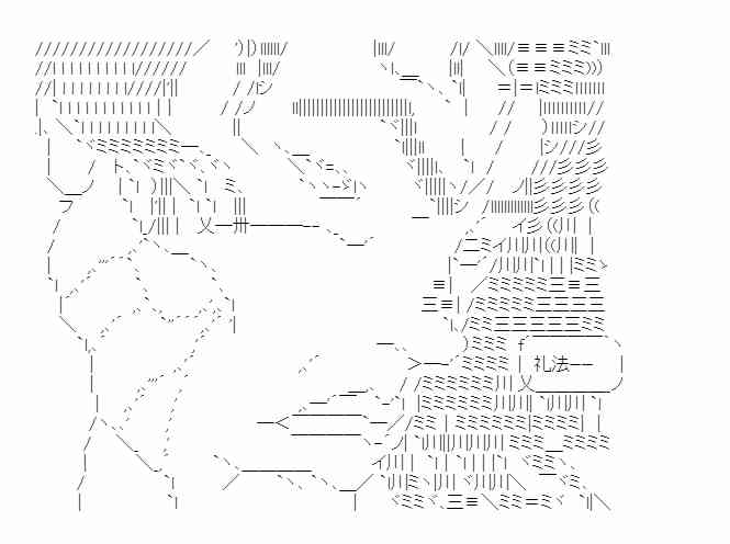 少女季汉兴亡录 新作宣传 第12页