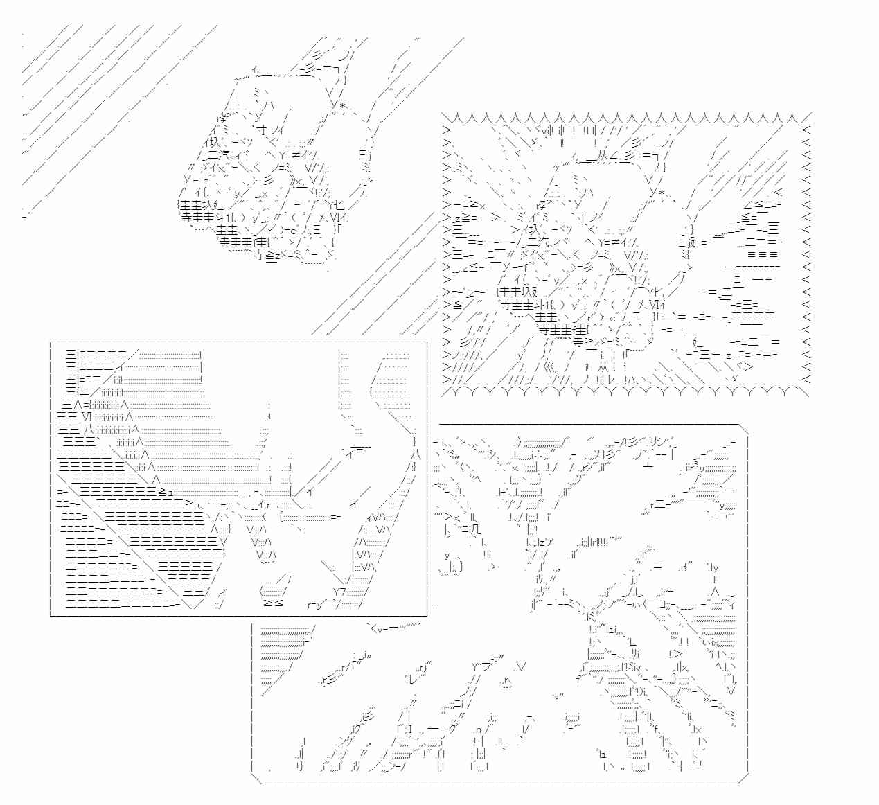 少女季汉兴亡录 新作宣传 第13页