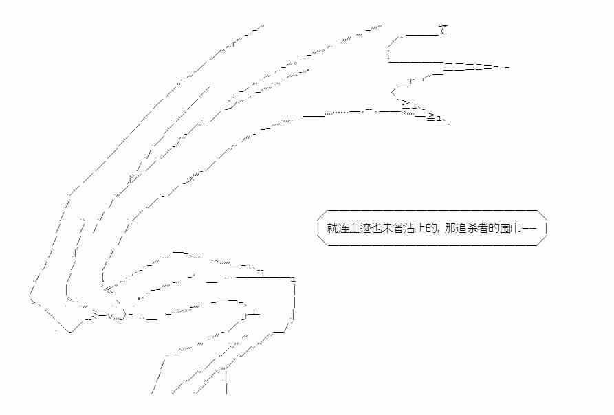 少女季汉兴亡录 新作宣传 第19页