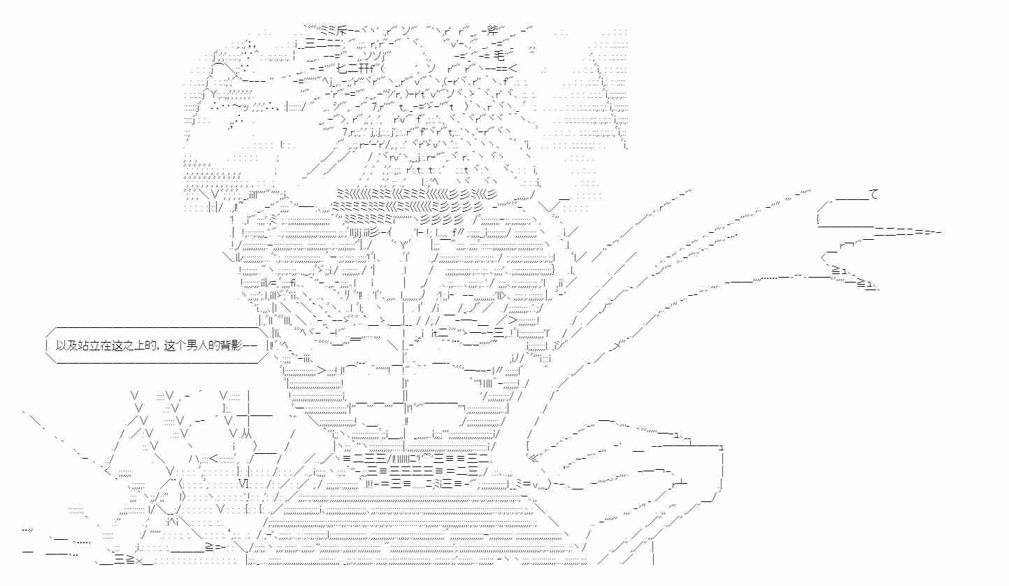 少女季汉兴亡录 新作宣传 第20页