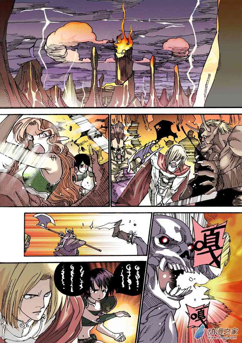 圣克鲁斯战队1话图