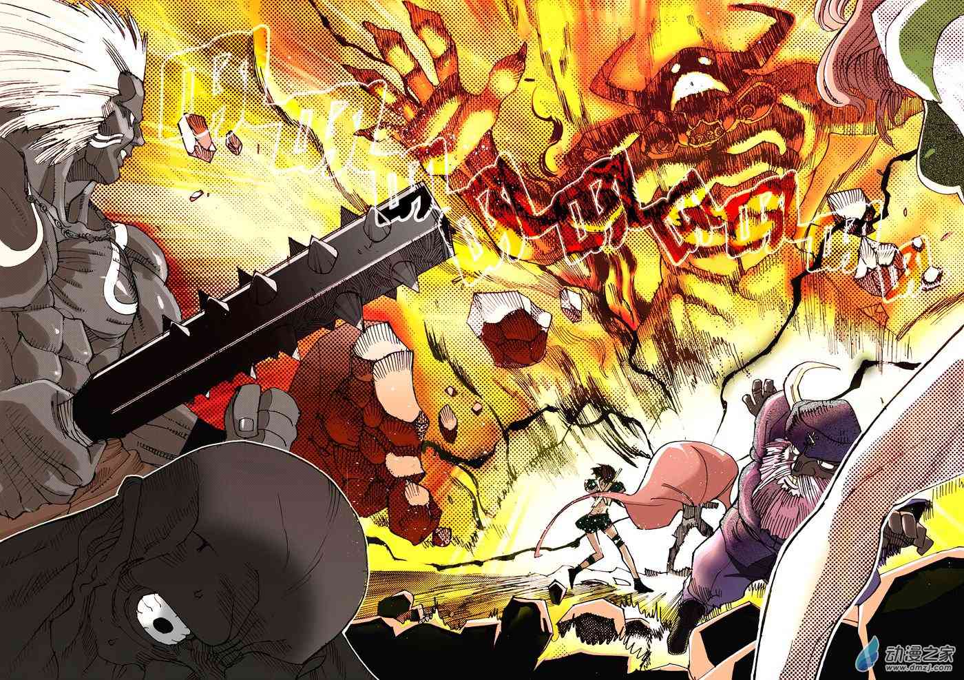 圣克鲁斯战队1话图