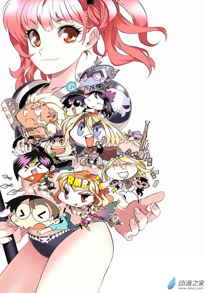 圣克鲁斯战队5话图