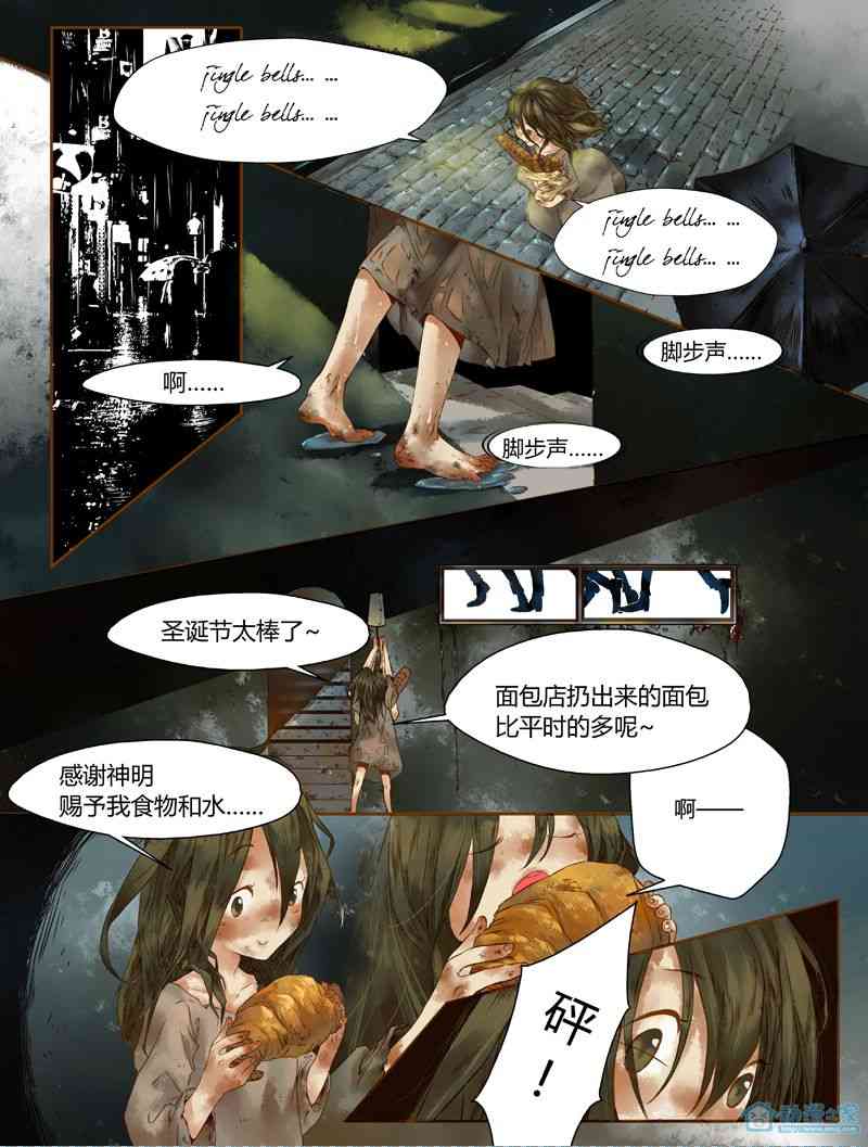 圣诞杀手 1话 第2页