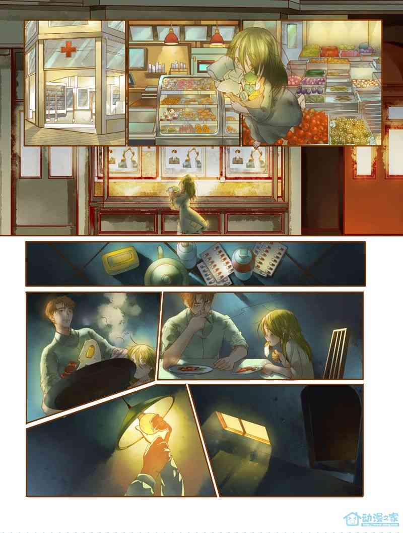 圣诞杀手 1话 第11页