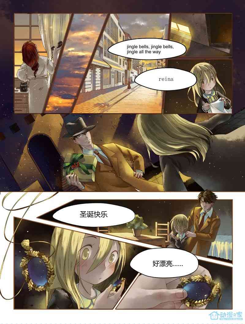 圣诞杀手 1话 第24页