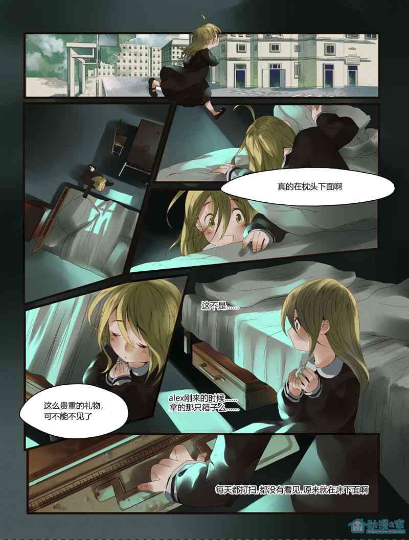 圣诞杀手 1话 第29页